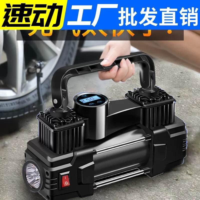 车载电机双缸带灯电动便捷式电动车轿车轮胎12V高压大功率充气泵