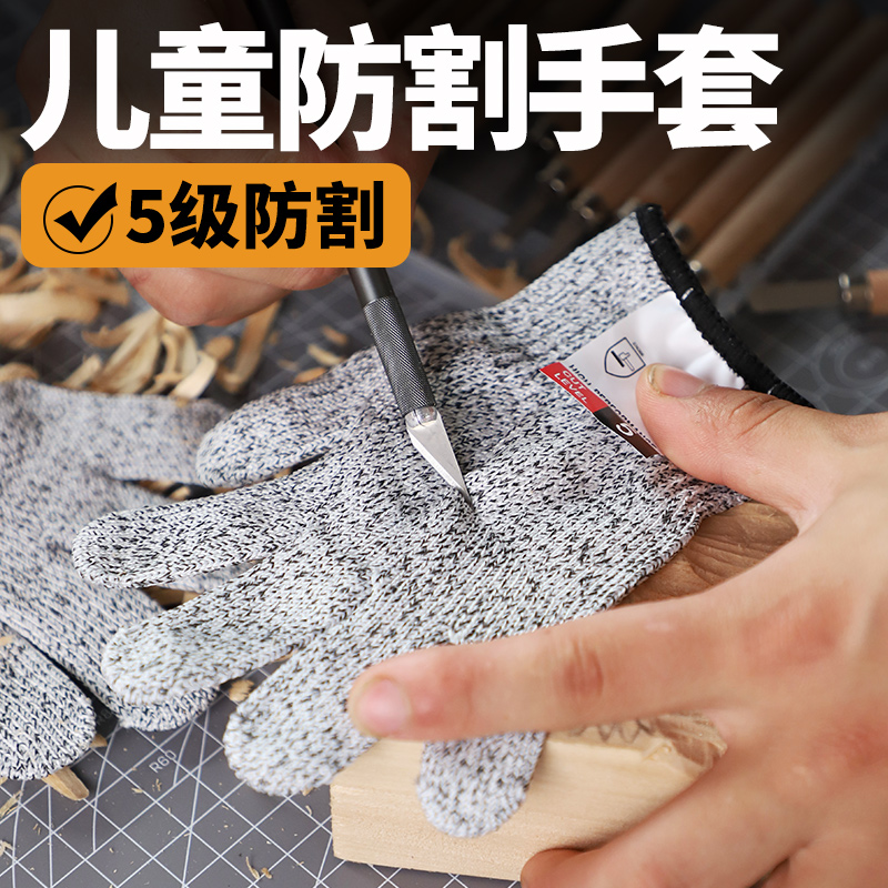 Children's carved wear-resistant non-slip light and thin breathable…