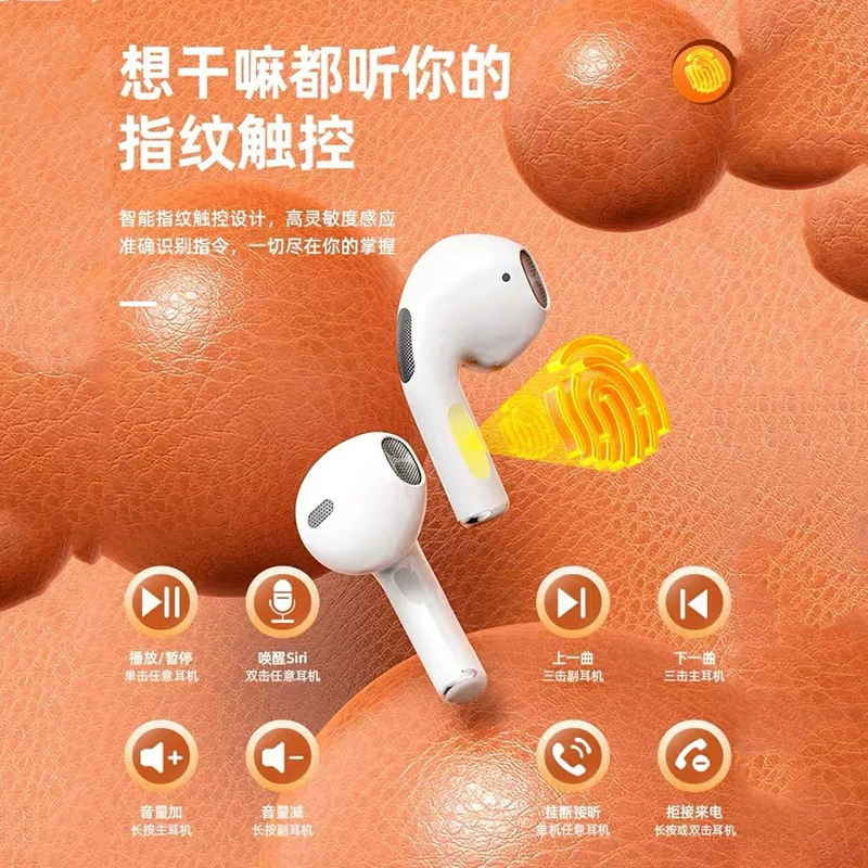 Fourth generation PRO4 sports wireless competition heavy bass in-ear stereo gaming Bluetooth headset true 5.0 high configuration