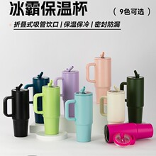 �羳30oz40oz�۵������������304�������ձ��±���Я�ֱ���