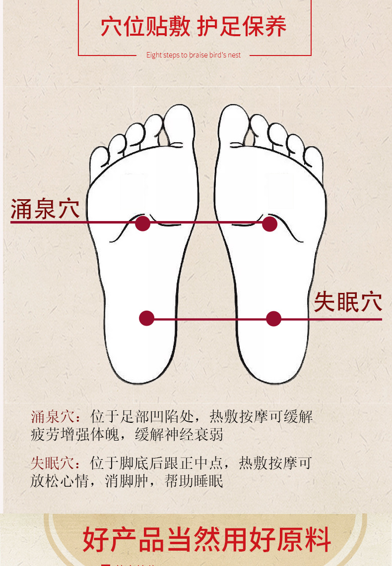 Mugwort Ginger Foot Patch 50 Patches Bamboo Vinegar Sleep Foot Sole Patch key features
