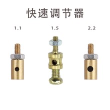 固定翼航模用 金属调节器 快速调节器大全 舵机舵角连杆配件1/2mm