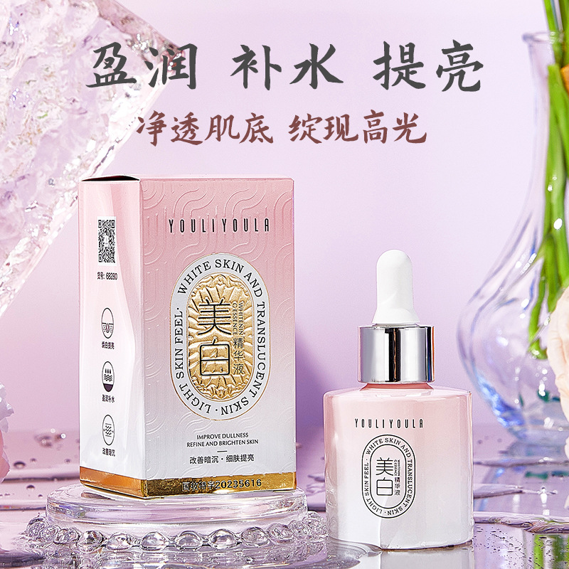 Whitening Essence Milk Whitening 30ml Brightening Whitening Essence Moisturizing Essence Facial Essence