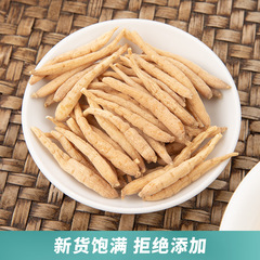 Wholesale Bulk Prince Ginseng – Fresh Stock from Zhongrong Tongshen & Erhern Shen, Origin-Sourced Ingredients for Children’s Nourishing Soup Preparations