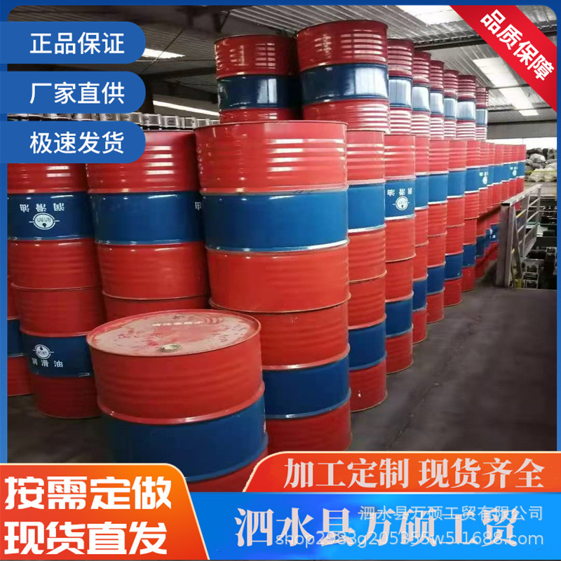 50kg铁桶  闭口内胆桶  包装生产  选择加厚冷轧板化工闭口钢桶