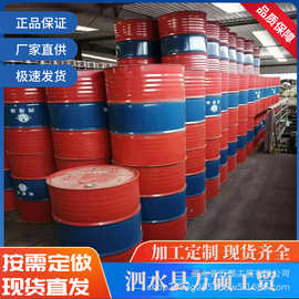 万硕金属桶镀锌铁皮润滑油包装加工生产多色  内覆膜桶