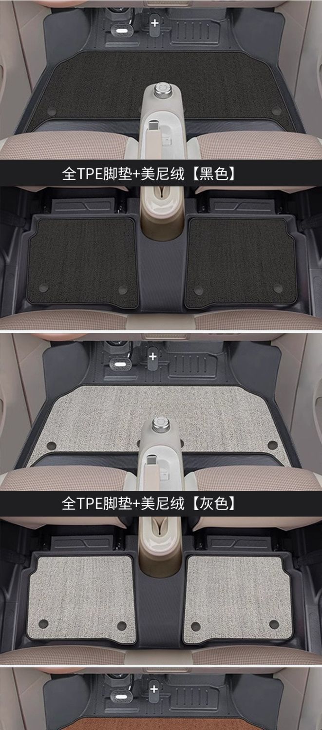 Suitable for Wuling Hongguang Mini Floor Mats Tpe Surround Mini 25 Four-Door Version 24 Third Generation Macaron Modification