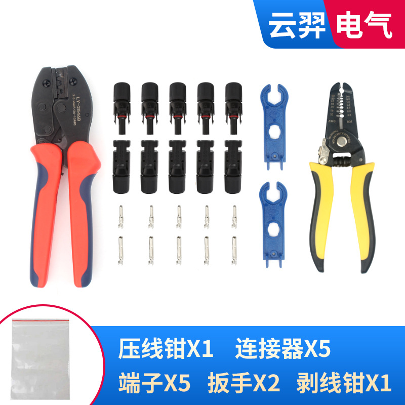 Comercio electrónico transfronterizo bolsa especial de embalaje MC4 conector fotovoltaico Pelacables terminal de abrazadera de alambre superventas paquete simple