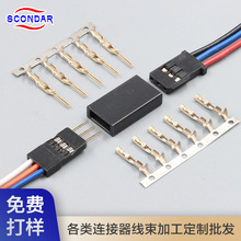 �o�˙C��ģ��C��Futaba J/JR 2.54mm�B�������ƶ��Ӿ����ӹ��S
