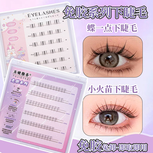 ���z��ж��ϵ�½�ë���˷ֶ�ʽ��Ȼ�o��͸�������R��ճ�ٽ�ë