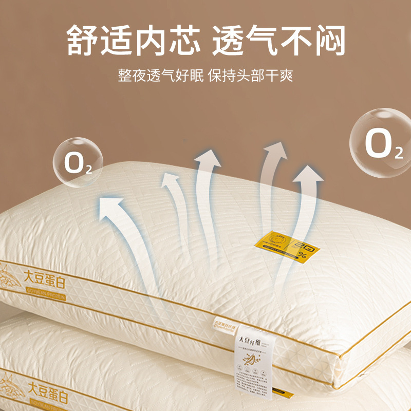 almohada de fibra de soja para proteger la columna vertebral cervical para ayudar a dormir a los adultos. núcleo de almohada para dormitorios de estudiantes. núcleo de almohada para el hogar para hombres.