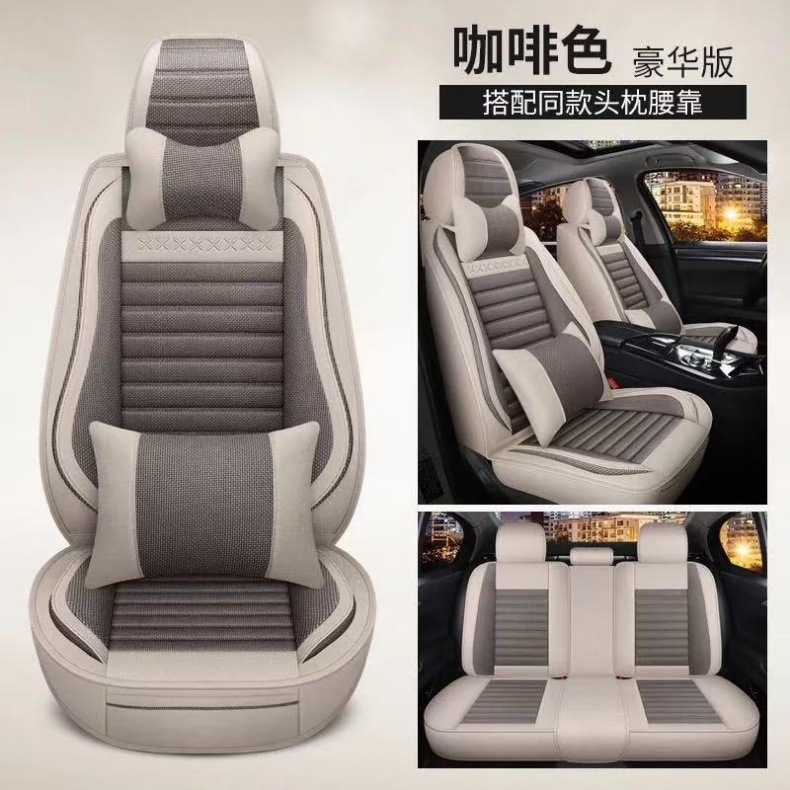 Five-Seater Fully Enclosed Four-Season Universal Car Seat Cushion Cover Pu Seat Cover Linen Seat Cover Fabric Seat Cushion Breathable Seat Cover