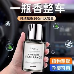 車のアロマの高級車の香水の古龍の男性の専用の持続的な薄い香りの置物の車内のアロマの女性は異臭を取り除きます。