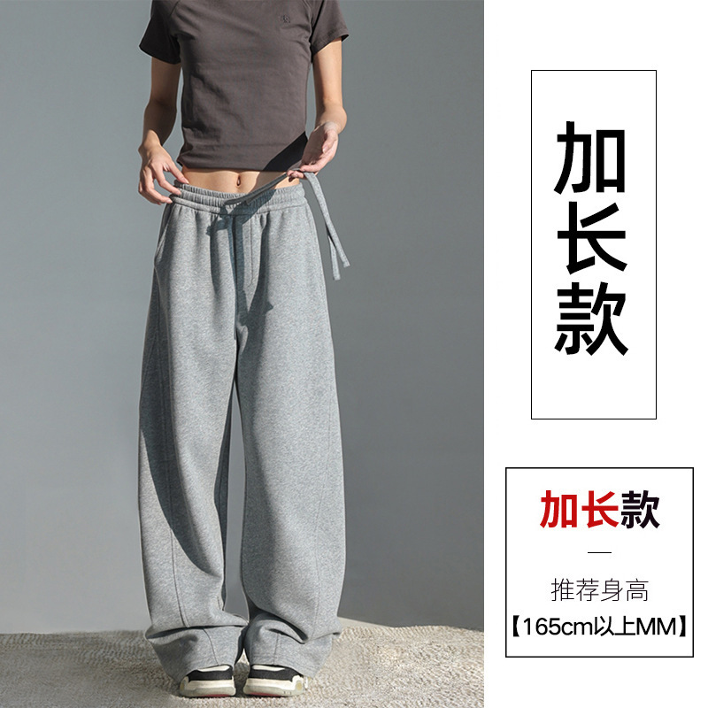 2025秋季新款高腰宽松粉色垂感拖地直筒慵懒休闲美式卫裤阔腿裤|undefined