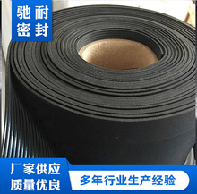 專業生產 普通橡膠板 高壓耐油黑色絕緣橡膠皮10kv防滑減震橡膠墊