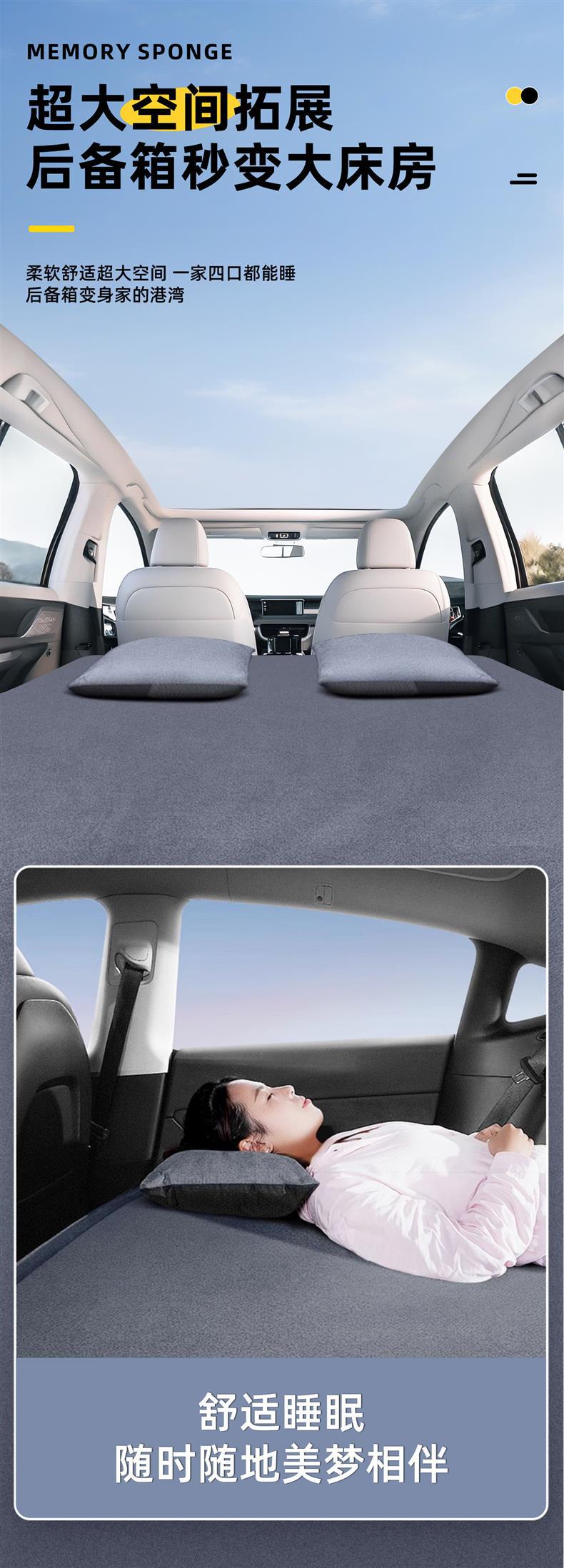 Suitable for Nissan X-Trail car mattress, rear seat sleeping pad, trunk inflatable bed, complete collection of sleeping essentials
