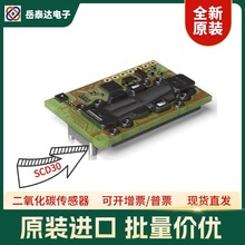 SCD30空气质量CO2瑞士集成IC原装现货二氧化碳温湿度传感器