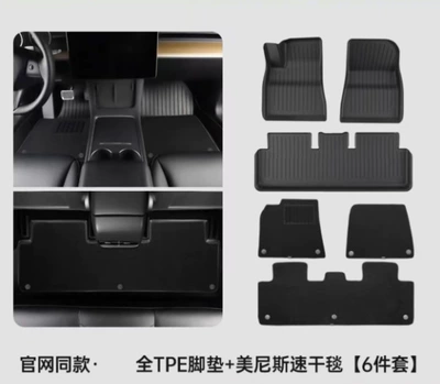 Tpe Automotive Premium Full-Cover Interior | Ayaqaltılar (Kovriklər) - thickened-model-renewed-model-3-infant-grade-environmentally-friendly-tpe-floor-mats-menis-blanket-surface
