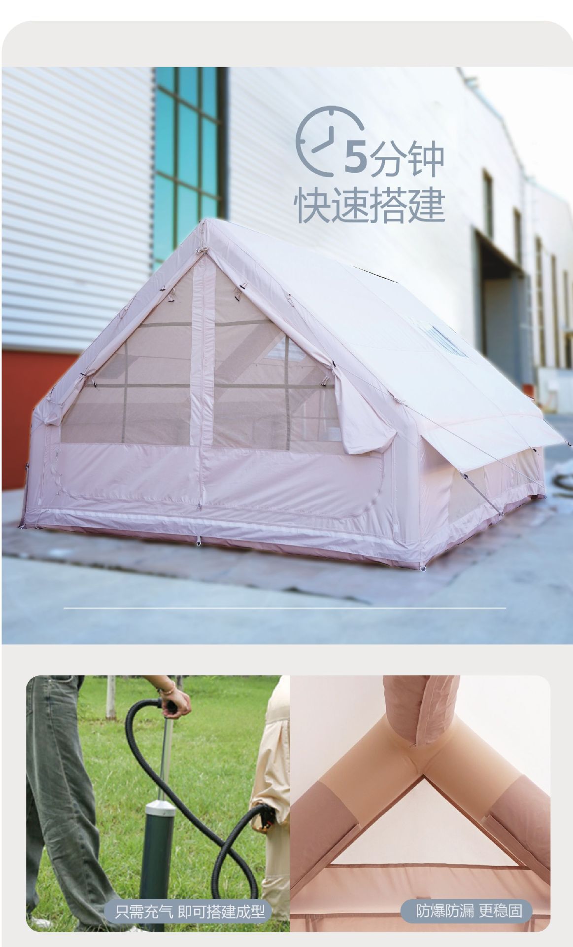 Outdoor Tent 12 ㎡ Travel Automatic Outdoor Camping Inflatable Tent for 4-10 People, No Need to Set Up, Windproof and Rainproof.