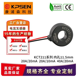 互感器;电感器;电源变压器