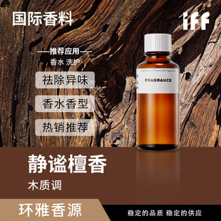 iff���H�����o�k̴��ľ�|�{ ��ˮ���x�������{ԭ�� ϴ�o�㾫����