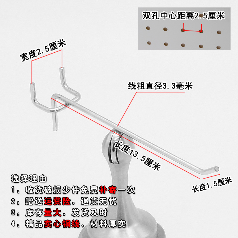 Al por mayor agujero placa gancho trípode gancho supermercado estante gancho agujero placa Gancho Doble ángulo joyería gancho placa agujero gancho recto