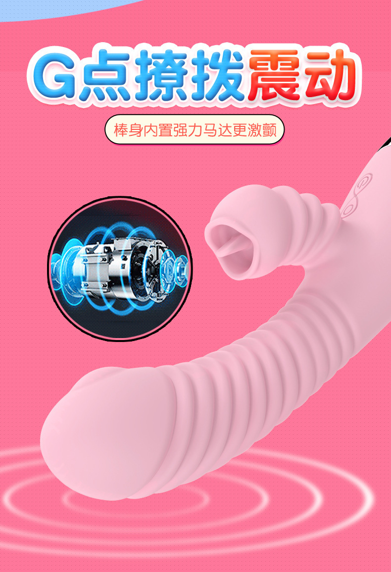Tongue Lick Vibrator Stimulator, Soft Silicone-Feel Head, Manual Control, Rose Red Heating Edition — detail image 7