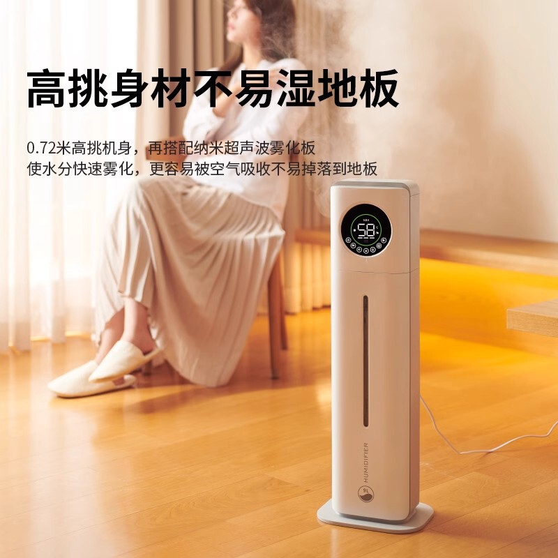 bures百而思加湿器家用卧室内空气净化孕妇大喷雾机大容量空调型|undefined