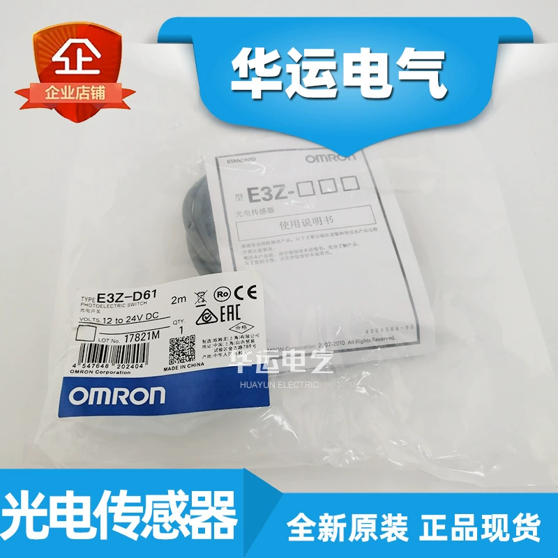 Оригинальный подлинный E3Z-D61 Omron фотоэлектрический переключатель датчик OMRON новый спот