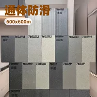 Наружная плитка из песчаника 600x600 дворик балкон матовая противоскользящая напольная плитка Терраса вогнутая выпуклая антикварная плитка