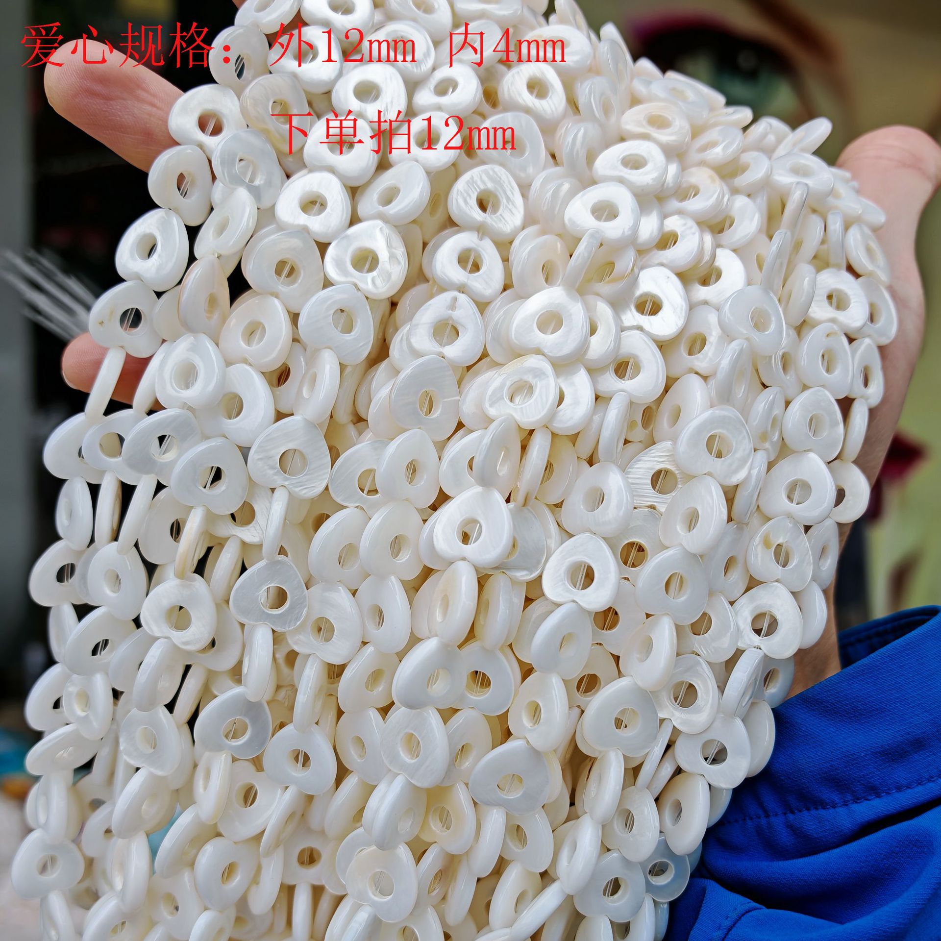 国境を越えてよく売れている天然淡水貝殻愛五星月梅の花の様々な形の散珠diy貝殻アクセサリー