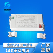 24V2.5A���Դ �����ڙ�����LED�a���_�P�Դ60W�Դ�m�����F؛