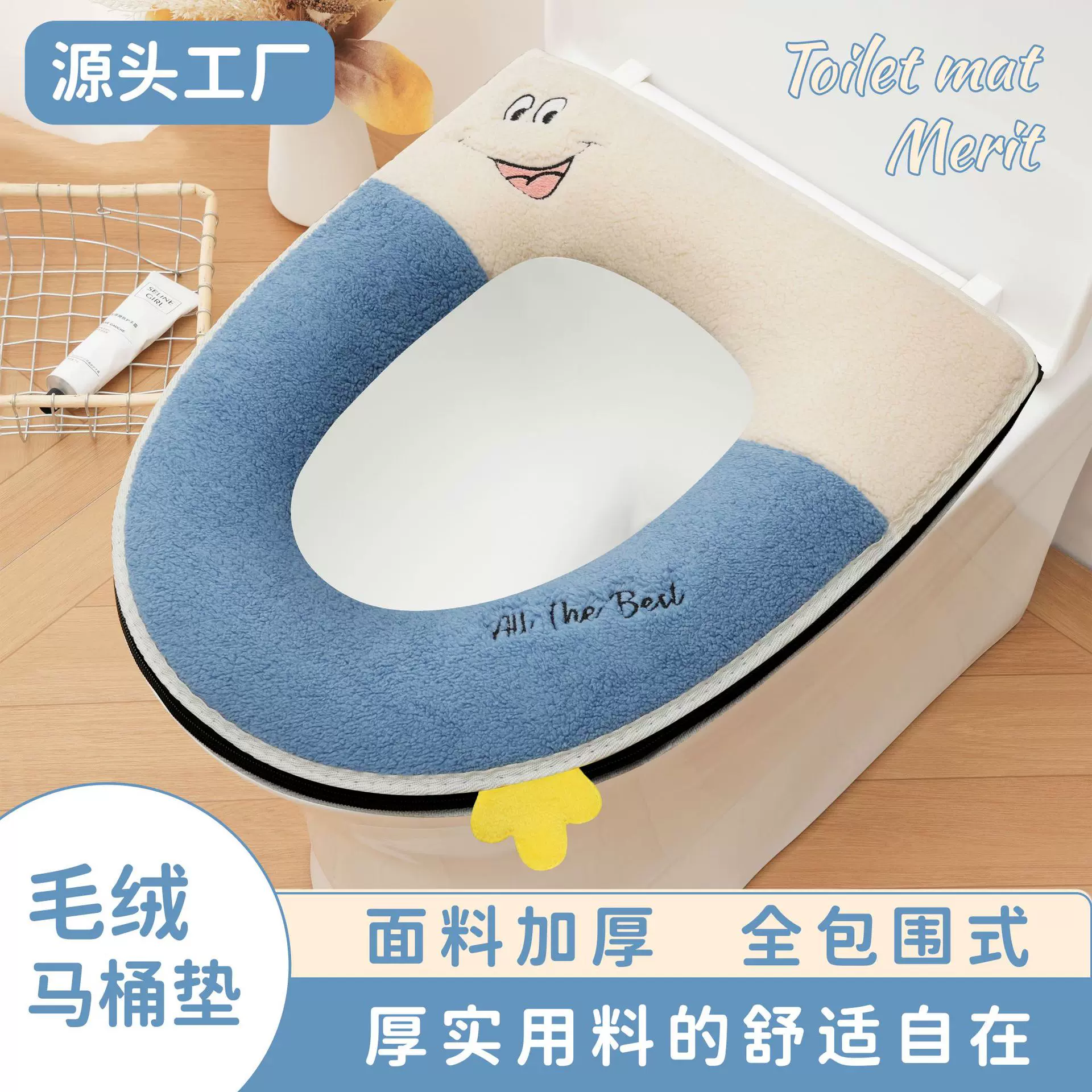 马桶垫毛绒加厚拉链坐便套可水洗坐便垫圈提手马桶坐垫防水设计