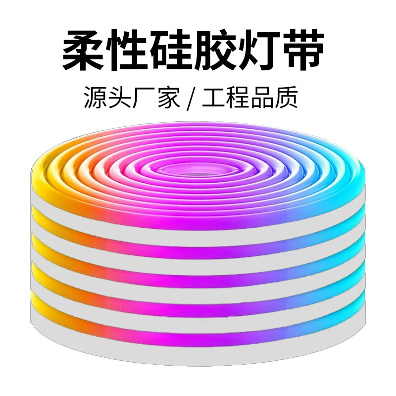 Гибкая силиконовая лампа с красочным rgb низкого давления 24v наружная водонепроницаемая линейная неоновая светодиодная лента для оптовой продажи