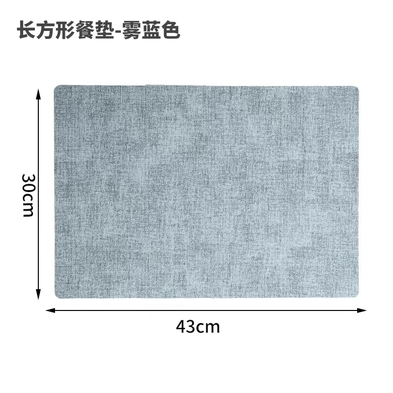 안개 블루 [사각형]