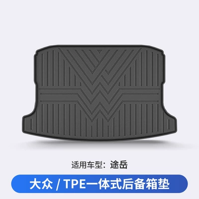 Volkswagen Tiguan L, Sagitar, Trunk Mat - volkswagen-tuyue-dedicated-car