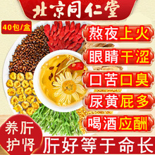 ����ͬ���þջ��Q���Ӳ���Ŀ������Ŀ�������o�I�B����