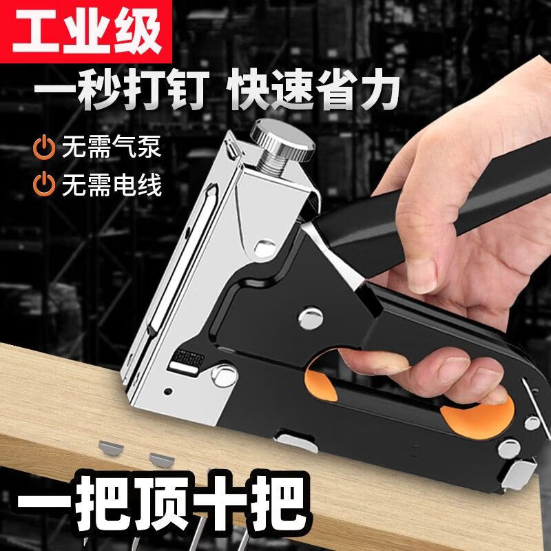 手动射钉枪打钉枪码钉枪打钉神器三用打钉器木工打钉枪油画布家具