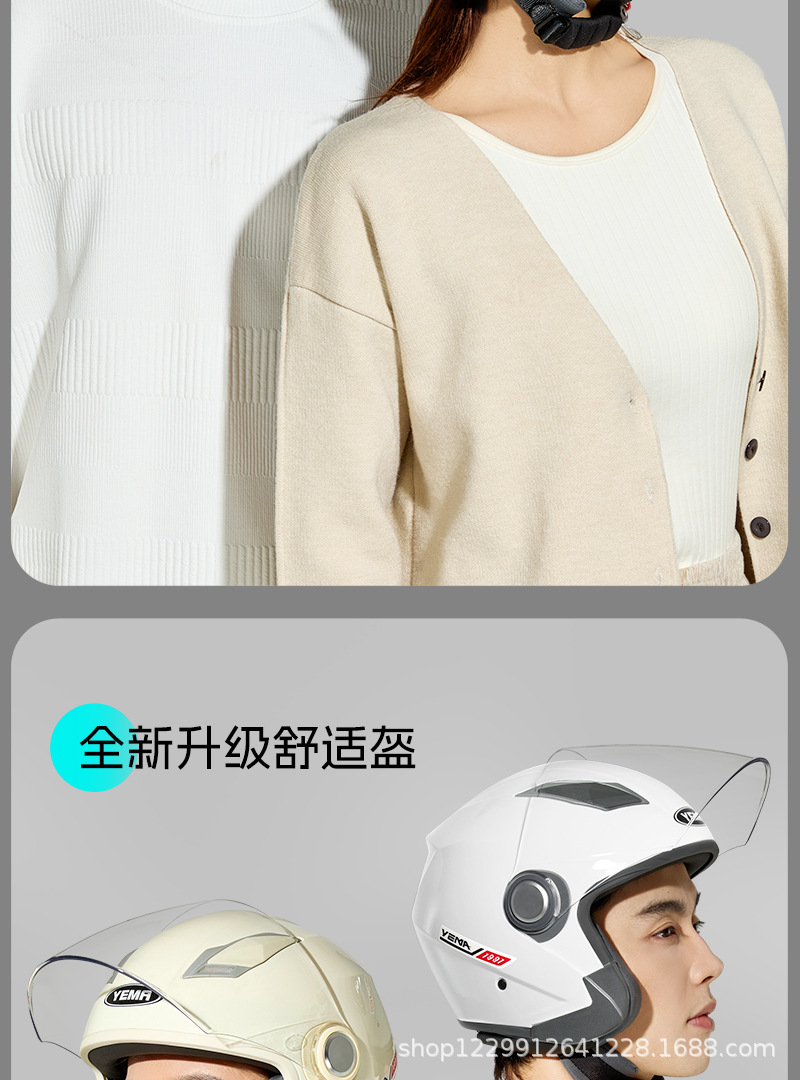 Mustang Electric Vehicle Helmet, Suitable for Men and Women in All Seasons, Winter Warmth, National Standard 3C Certified Motorcycle Safety Helmet