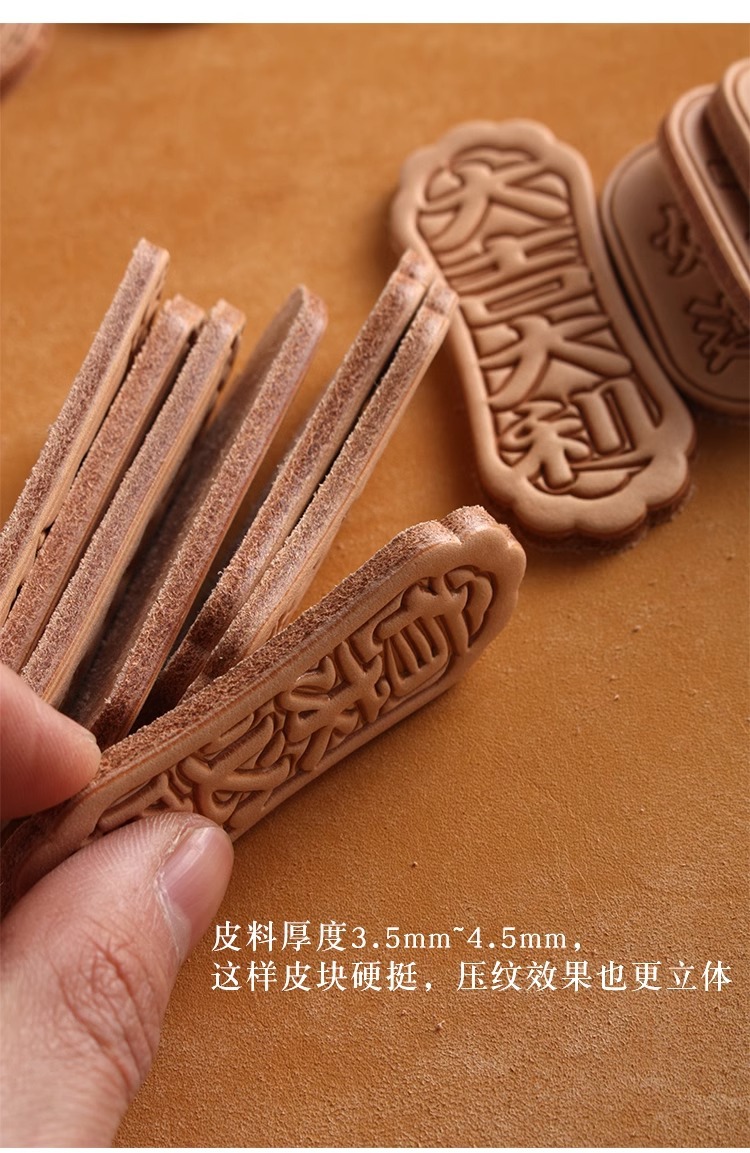 Natural-color vegetable-tanned three-dimensional leather block pendant, hanging decoration, lion dance Dharma keychain, New Year good luck bag, car pendant Application Scenario