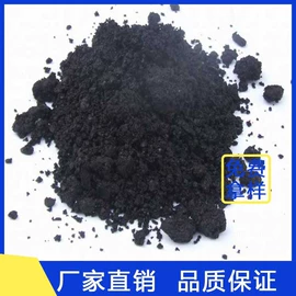 净水絮凝剂;其他水处理;消泡剂