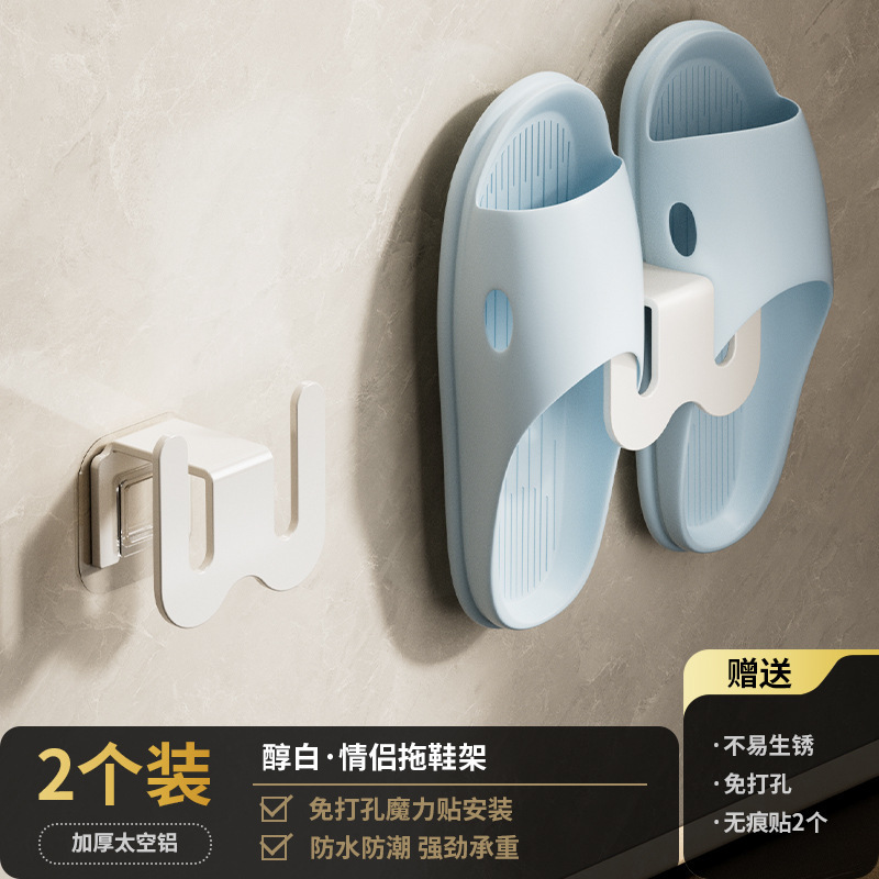 浴室スリッパラック、パンチフリー壁掛け浴室収納ラック、トイレドア後ろの靴収納ラック、排水口|undefined