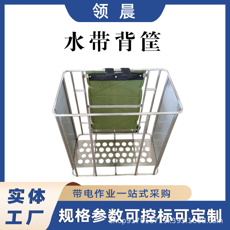 消防员水带存放筐水带收纳筐不锈钢水带背架消防水带存放背包