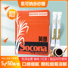 Socona�S�l�ǳ�ɰ�ǿ��Ȱ�H���S�ǰ���ɰ�ǌ����{��5g*50�l/���b