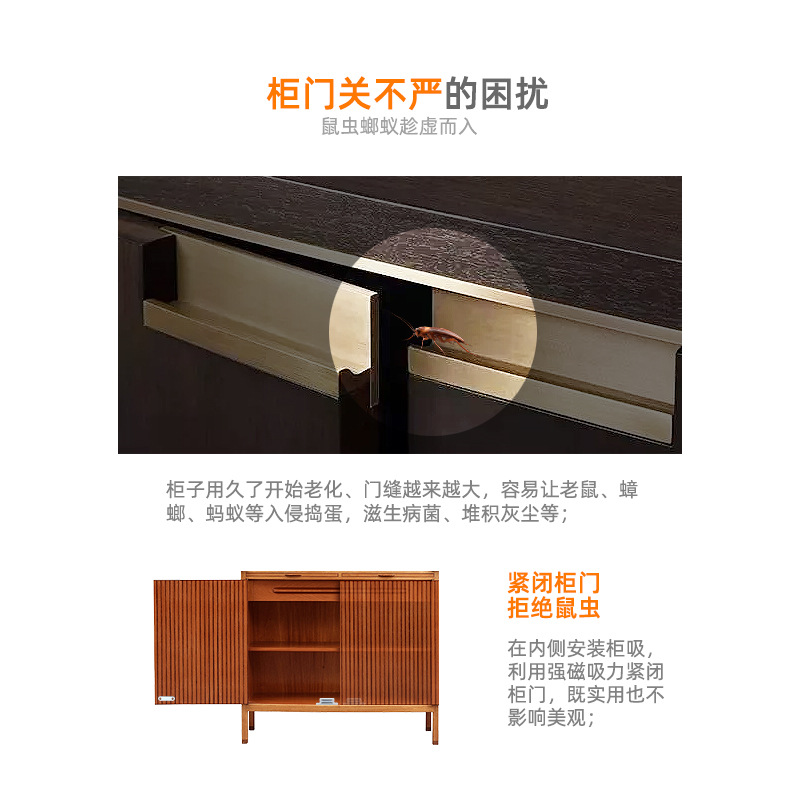 Door suction door touch strong magnetic door magnetic suction wardrobe door suction bead buckle door touch ABS material magnetic cabinet suction kitchen cabinet door suction