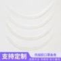 一次性定制定型耐高温鱼骨