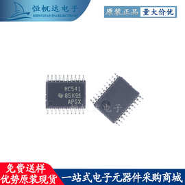 CLVCH16652AIDGGREP 贴片TVSOP20 缓冲器 驱动器IC 原装进口IC