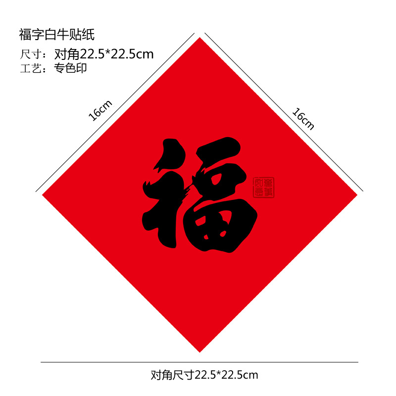 10 листов-Fu Touch белые наклейки коровы; см. картинку