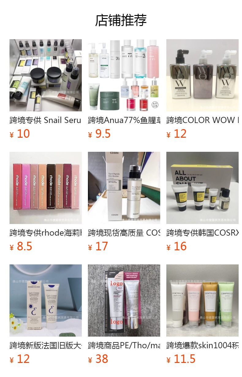 It cannot be clicked in the preview state. After publishing, you can click to jump to the corresponding product page.