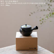 常滑燒/日本制/北龍作/丸形平行網格紋側把急須茶壺